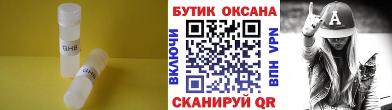 БУТИРАТ бутандиол  Купить  Николаевск-на-Амуре 