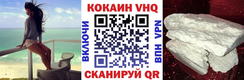 COCAIN Колумбийский Николаевск-на-Амуре