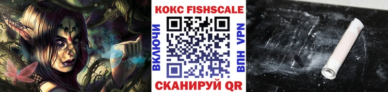 Купить закладки  Николаевск-на-Амуре  COCAIN Перу 