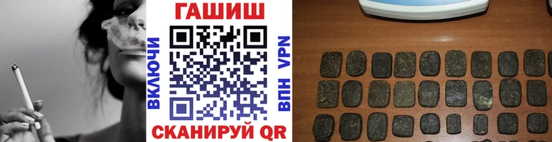 Купить  Николаевск-на-Амуре  ГАШИШ Cannabis 