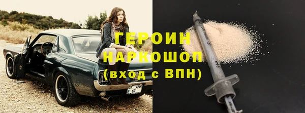 MDMA Premium VHQ Армянск