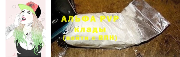 MDMA Premium VHQ Армянск