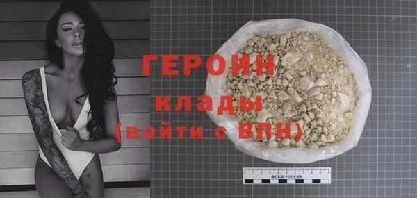 стаф Арсеньев