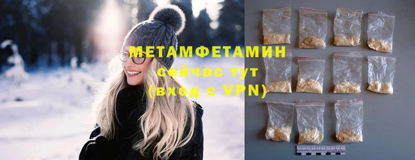 MDMA Premium VHQ Армянск
