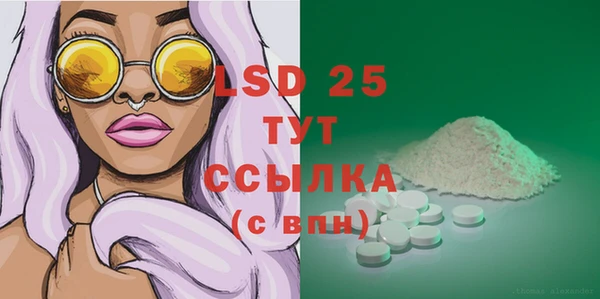 MDMA Premium VHQ Армянск