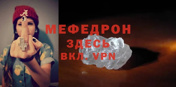 стаф Арсеньев