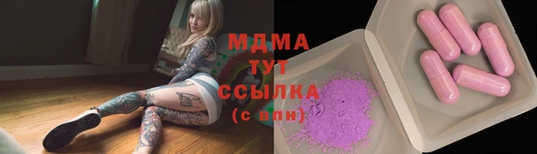 стаф Арсеньев