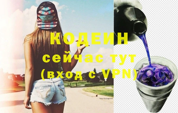 PSILOCYBIN Аркадак
