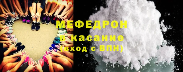 стаф Арсеньев