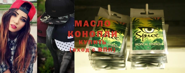 MDMA Premium VHQ Армянск
