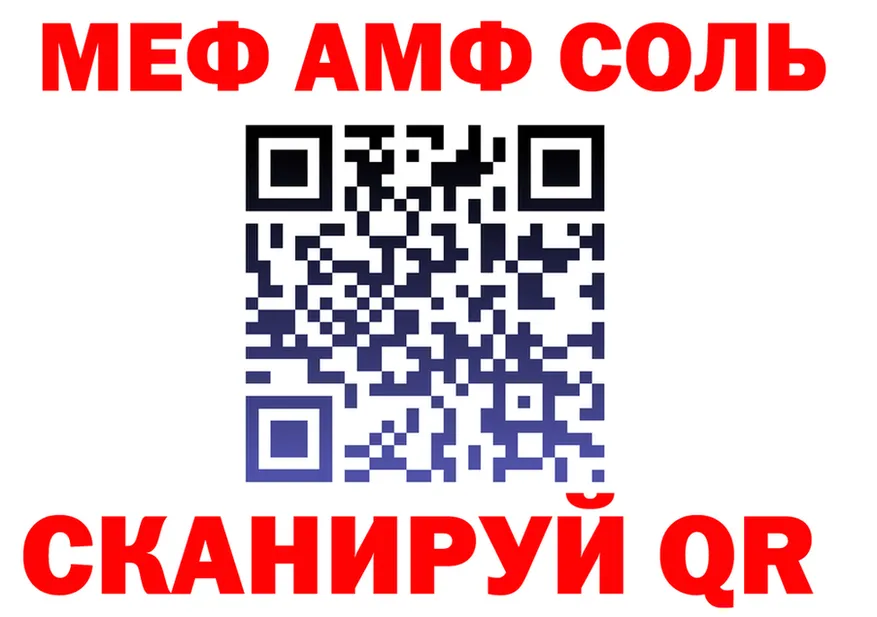 КЕТАМИН VHQ зеркало это KRAKEN Николаевск-на-Амуре