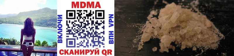 Купить  Николаевск-на-Амуре  MDMA Molly 