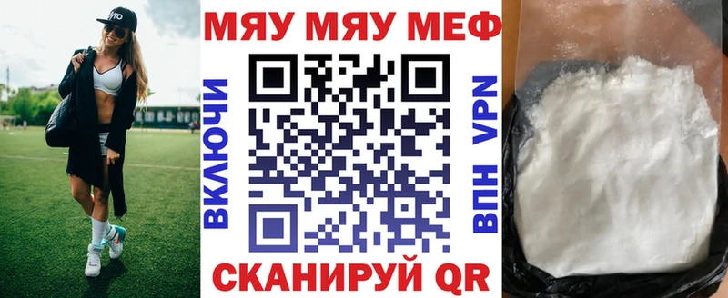 Мефедрон мука  Купить где  Николаевск-на-Амуре 