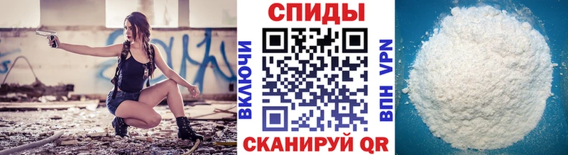 Купить где  Николаевск-на-Амуре  МЕТАМФЕТАМИН Декстрометамфетамин 99.9% 