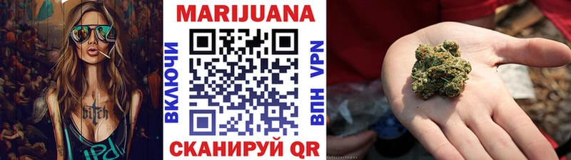 Купить где  Николаевск-на-Амуре  Бошки марихуана тримм 